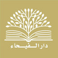 سنن النسائي