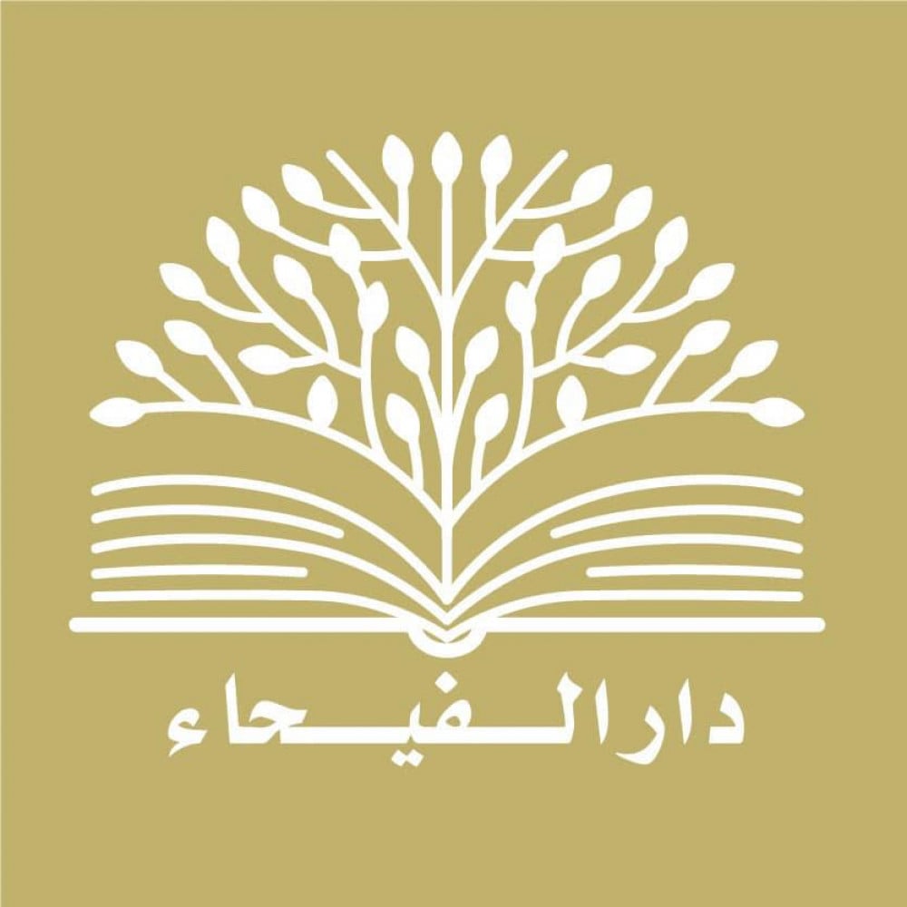 سنن النسائي