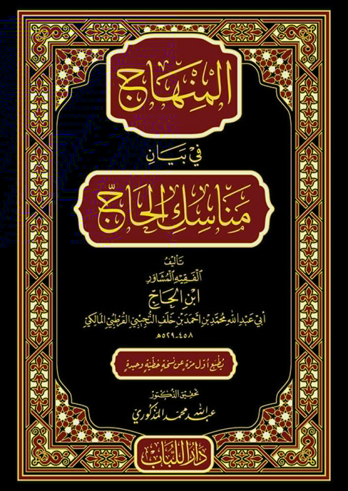 الكلمات غير القاموسية