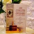 إتحاف مولانا الحسن بتاريخ خلفاء الزمن وملوكه وولاته السالكين أحسن سَنَن (جملة)