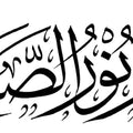 متن القطر ومتن المغني في النحو