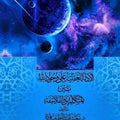 الأدلة العقلية على وجود الله بين المتكلمين والفلاسفة | تأليف: د. سعيد فودة