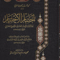 اختبار الاختيار