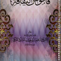 قاموس الثقافة