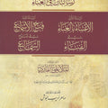 رسالتان في الغناء