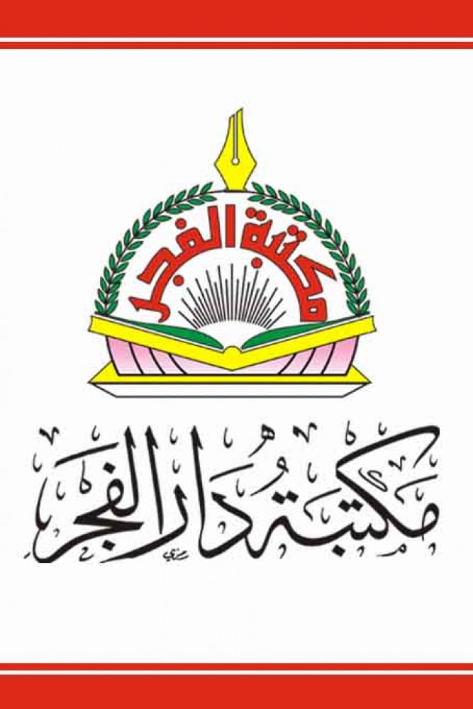 أمهات المتون