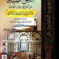 العود الهندي عن أماليَّ في ديوان الكندي ( 3 مجلدات )