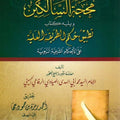 عن عشقهم