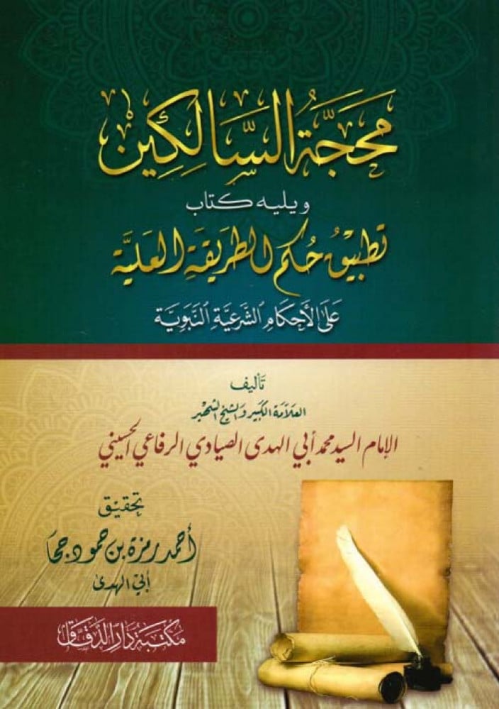 عن عشقهم