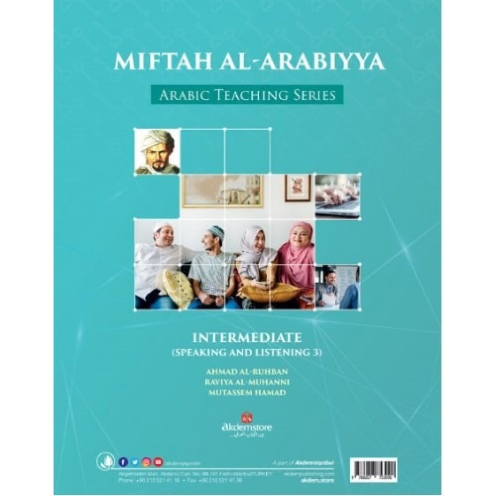 Miftah Al-Arabiyya B1 (Speaking And Listening) | مفتاح العربية (الكتاب المتوسط - المحادثة والاستماع)